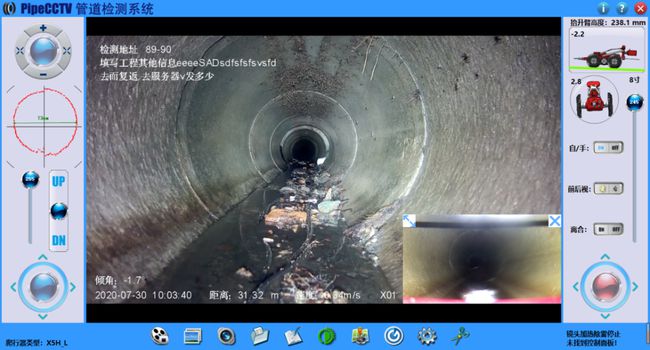 都匀管道CCTV检测专家-炜誉市政工程有限公司