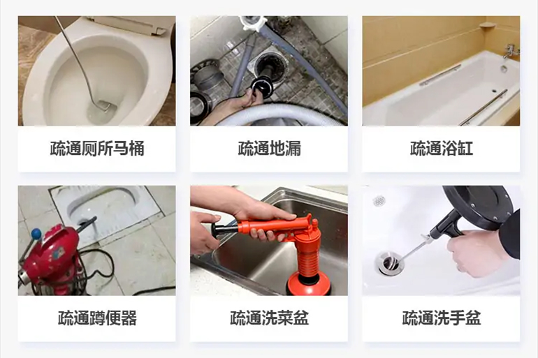 都匀下水道疏通电话【管道疏通】24h专业上门服务